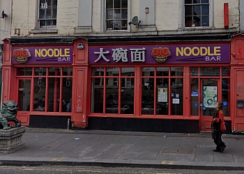 Big Bowl Noodle Bar