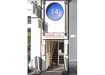 China Sea Restaurant