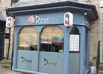 Domo Japanese Cuisine Harrogate
