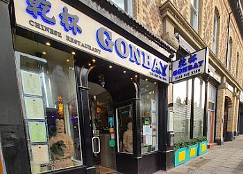 Gonbay Chinese Restaurants Altrincham