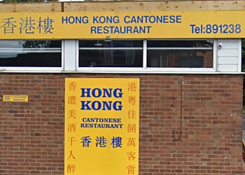 Hong Kong Cantonese Restaurant