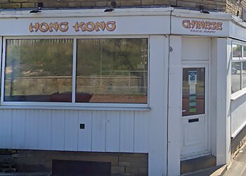 Hong Kong Chinese Takeaway