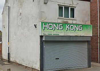 Walsall chinese restaurants Hong Kong Delight image 1