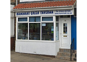 Kaminaki Greek Taverna