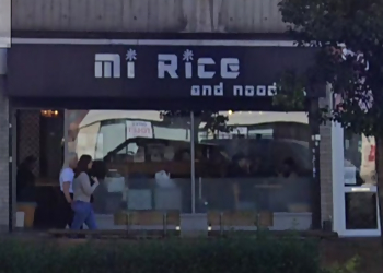 Mi Rice