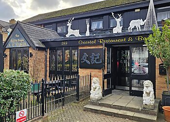 New Dancing Dragon Bar & Restaurant