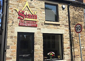 Siam House Thai Takeaway