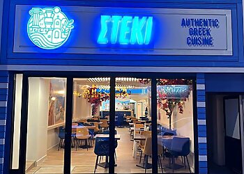 Steki Authentic Greek Cuisine