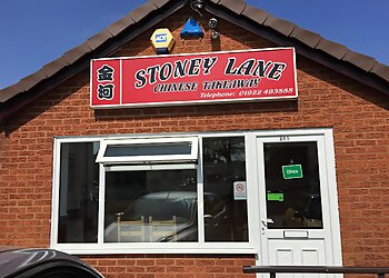 Stoney Lane Chinese