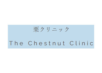 The Chestnut Clinic