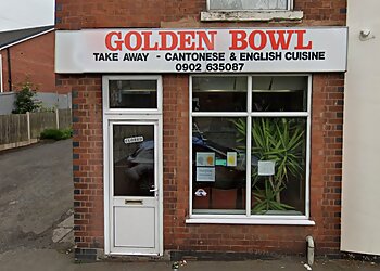 Wolverhampton thai restaurants The Golden Bowl image 1