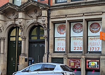 Wong Wong Bakery