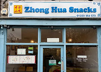 Zhonghua Traditional Snacks